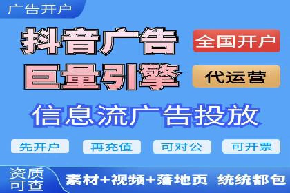 竞价推广开户案例分享：从零到一的营销策略