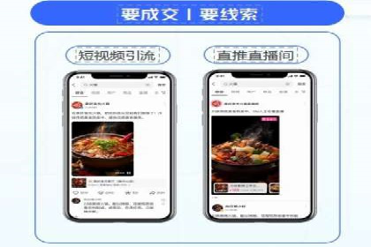 信息流代运营案例：实现用户转化率提升