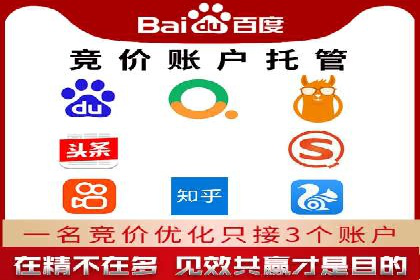 百度SEM推广实战经验，教你轻松实现业绩增长